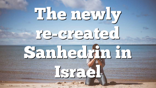 The newly re-created Sanhedrin in Israel