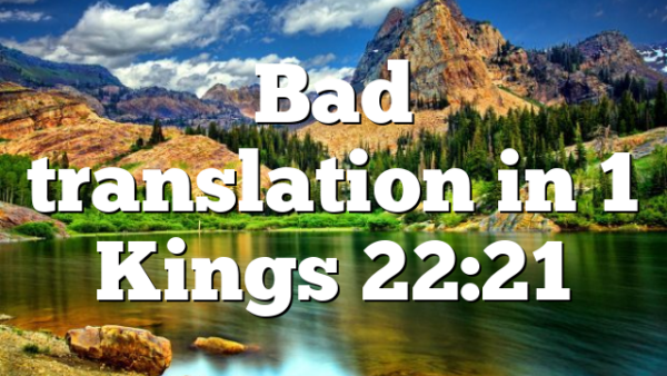 Bad translation in 1 Kings 22:21