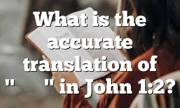 What is the accurate translation of "οὗτος" in John 1:2?