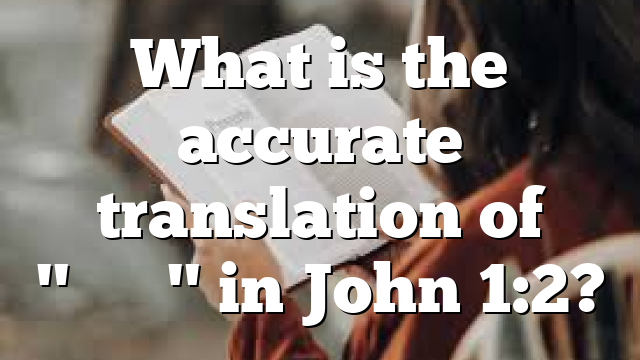 What is the accurate translation of "οὗτος" in John 1:2?